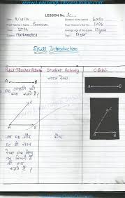 Microteaching Introduction Skill Maths Lesson Plan In Hindi On Tribhuj Free Download Pdf In 2020 Math Lesson Plans Math Lessons Lesson Plan In Hindi