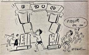 Myanmar security forces dramatically escalated their crackdown on protests against last month's coup, killing at least 34 protesters on wednesday in several cities, according to accounts on social media. A Look At Myanmar News Cartoons From 1948 To 1962