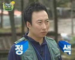 짤 저장소 - (정색) 이 짤에 쓸 내용은 생각나지 않는다. | Facebook