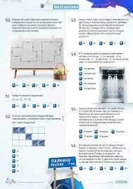 Быть первым в космосе, вступить один на один в небывалый поединок с природой — можно ли мечтать о большем? Poliolimpiada Rili Orbita 2017