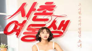 Nr 1 hr 30 minromance, drama. To Her 2017 The Movie Database Tmdb