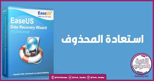 تحميل افضل برنامج لاستعادة الصور المحذوفة 2021 للكمبيوتر in 2021 recover deleted photos data recovery personal care