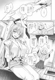 東方Project】うどんげのミルク オーバードーズ - 同人誌 - エロ漫画 momon:GA（モモンガッ!!）