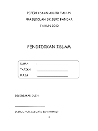 Dalam kurikulum pendidikan agama islam di sekolah umum disebutkan bahwa pendidikan agama adalah proses pembelajaran untuk mendidik. Soalan Agama Islam Prasekolah Terengganu S