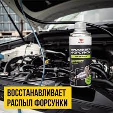 Как выбрать промывку форсунок для бензинового двигателя: советы и рекомендации