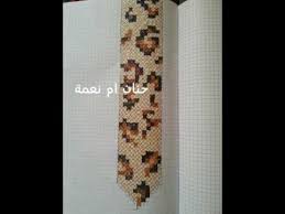 اكبر مجموعة صور لرشمات مرمة العقيق للصغار و الكبار Youtube Floral Floral Tie