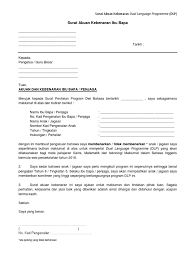 Published on 13 march 2018 modified on 13 march 2018 by muhammad fadzli bin baharuddin 135309 downloads. Surat Akuan Kebenaran Ibu Bapa