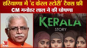 Haryana Board 12th Result Declared Nancy Topper Of Bhiwani Top News