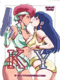 Dirty Pair - sorted by number of objects - Page 2