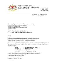 Bahagian pinjaman perumahan perbendaharaan malaysia. Surat Menyelesaikan Baki Pinjaman