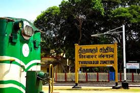 🚂ராமேஸ்வரம் - திருச்சி ரயிலில் இனி திருவாரூர் வரை ரயில் மாறாமல் ஒரே ரயிலில்  செல்லலாம்! இன்று(02/05/24) முதல் 16850/ராமேஸ்வரம் -திருச்சி விரைவு ...