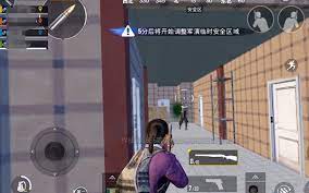Pubg Mobile Guide Lying Chicken Cheats You Never Imagine That There Will Be Any Surprises Waiting For You Behind The Door App4vn Com