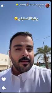 الامير محمد بن عبدالرحمن
