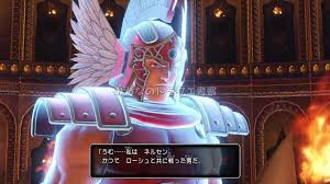 ドラクエ 11 ネルセン