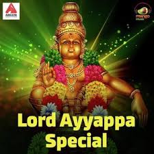 This divine soothing song became popular through the first stanza in the 'keerthanam' known as hariharatmajashtakam. Lord Ayyappa Ringtones Free Download Fasrng