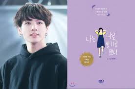 Korean Essay I Decided To Live As Me Known As The Book Read By Bts Jungkook Has Surpassed 150k Copies In Sales In Japan Bts Jungkook Jungkook Books