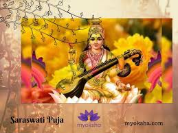 Goddess saraswati's worship is of high importance among all the navratri festivities, which lasts for three days. Saraswati Puja 2020 Date Time And Procedure Online Booking