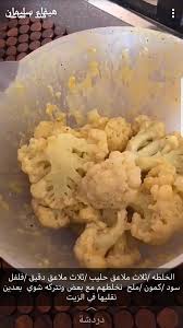 Recette Food Food Recipies Cooking Recipes