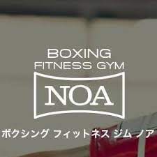ボクシングフィットネスジムノア | Meguro-ku Tokyo