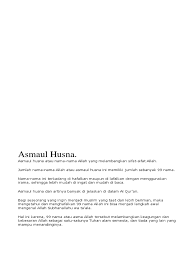 Teks sholawat hasbi robbi jalallah / hana hafidzah hasbi. Asmaul Husna