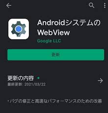 ※ 在庫が無くなり次第、終了とさせて頂きます。 ※ 対象商品は白(s,m,l)のみとなります。 ※ 転写シールの取付方法は、商品に付属している説明書をお読みください。 お客様のご要望. Webviewã£ã¦ä½• Androidã®ä¸å…·åˆã®åŽŸå› ã¨è§£æ¶ˆæ³• ãƒ›ãƒ¼ãƒ ãƒšãƒ¼ã‚¸åˆ¶ä½œ åå¤å±‹ æ„›çŸ¥ æ ªå¼ä¼šç¤¾wwg ãƒ€ãƒ–ãƒ«ãƒ€ãƒ–ãƒ«ã‚¸ãƒ¼