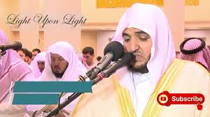 Amazing Beautiful Soothing Recitation
