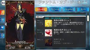 僕はね、名無しさんなんだ 2021/07/22(木) 00:29:35 id:ipqpccls0 オベロンがマーリンバフかからないのはキャラ設定上重要な事なら実装後も引き継ぐやろ Fgo ã‚ªãƒ™ãƒ­ãƒ³ã®ãƒžãƒ¼ãƒªãƒ³ã®å¼·åŒ–ä»˜ä¸ŽæˆåŠŸçŽ‡ãƒ€ã‚¦ãƒ³ã®ã‚¯ãƒ©ã‚¹ã‚¹ã‚­ãƒ«ã‚¢ã‚¤ã‚³ãƒ³ãŒä¸ç©ã™ãŽã‚‹