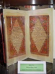 Saat itu yang tengah dihadapi adalah membahas di. Hikayat Hang Tuah Wikipedia