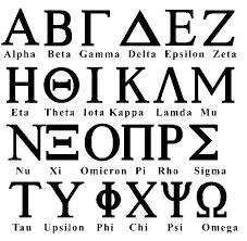 App, desktop and web fonts that support the language: Greek Alphabet Font Style Image Oppidan Library
