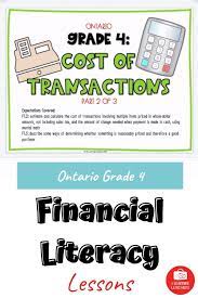 Ontario Financial Literacy Lessons Grade 4 Video Financial Literacy Lessons Elementary School Math Financial Literacy Activities