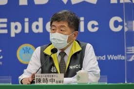 我們是一群力挺陳時中部長的市井小民 因為看不慣太多人惡意攻擊部長 所以自發組成粉絲團 自信台灣，勇敢前行 齊心抗疫，世界第一 ä¸è²·ä¸­åœ‹ç–«è‹—é™³æ™‚ä¸­ è‹¥ç‰¹åˆ¥ç¥žå¥‡ä¹Ÿæ²'å¿…è¦éžæŽ'é™¤ä¸å¯ æ–°èž Rti ä¸­å¤®å»£æ'­é›»è‡º