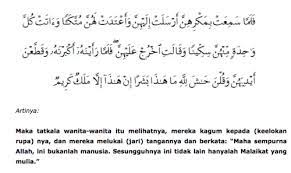 Doa agar disukai banyak wanita ~ amalan pengasihan memikat hati seseorangselamat datang di chanel seputar amalan semoga apa yang ka. Contoh Kumpulan Doa Memikat Hati Wanita Dalam Islam