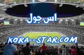 كورة لايف kora live مشاهدة بث مباشر كورة لايف مباريات اليوم koora live بث kora live علي موقع كورة koora live. Yjj Biq D Vexm