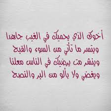 ما اصعب هالاحساس لما حبيبك يوعدك. Ø´Ø¹Ø± Ø¹Ù† ØºØ¯Ø± Ø§Ù„Ø§Ø® Ù„Ø§Ø®ÙŠÙ‡ Ù‚Ø§Ø¨Ù„ Ø§Ù„Ø®ÙŠØ§Ù†Ø© Ø¨Ø§Ù„ØªØ¬Ø§Ù‡Ù„ Ùˆ Ø±ÙŠØ­ Ø¯Ù…Ø§ØºÙƒ Ù‚Ø¨Ù„Ø§Øª Ø§Ù„Ø­ÙŠØ§Ø©