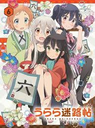 Urara Meirochou Blu Ray Dvd Vol 6 Cute Neko Girl Anime Anime Angel