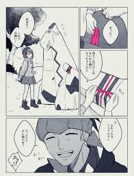 ユウリ 内容スッカスカなキバユウ kbyu ユウリちゃんには手持ち以外のpkmnにもモテ toukaの漫画 ポケモン 面白い 漫画 ポケモン かわいい