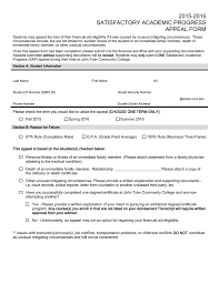 Check spelling or type a new query. 2015 2016 Satisfactory Academic Progress Appeal Form