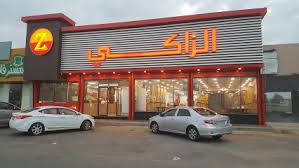 مطعم الزاكي في نجران الاسعار المنيو الموقع الاكل السعودي