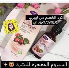 new the 10 best recipes with pictures كود الخصم من ايهرب akv7698 اليوم بتكلم لكم عن زيت بذور ثمار ا rosehip oil skin care rosehip oil pure products