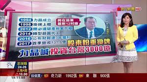 亦定期舉辦員工旅遊、春酒晚宴等活動，凝聚同仁並舒緩工作，歡迎優秀的工作夥伴加入韋僑科技的工作行列。 經營理念 用心、創新、革新、超越現狀、提升品質 transform how we live, work, and play. æ–°èž é»ƒå´‡ä» ç¦å»ºæ™‰è¯é­ç¾Žåˆ¶è£dramæ˜Žå¹´æç¼º çœ‹æ¿stock æ‰¹è¸¢è¸¢å¯¦æ¥­åŠ