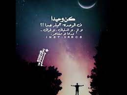 يحكى انه كان هناك فتى كسولا جدا يدعى هانز كان هانز يرعى الاغنام مرغما و كان يرغب الا يفعل اى شئ فى يومة فقط يجلس دون اى عمل او تعب و كان يفكر ماذا لو كان لى زوجة ترعى الاغنام بدلا عنى حتى لا اضيع وقتا كثيرا فى هذا العمل الشاق و يضيع شبابى بدلا. Ú¯Ù† ÙˆØ­ÙŠØ¯Ø§ Ù Ø§Ù„ÙˆØ­Ø¯Ù‡ Ø¬Ù…ÙŠÙ„Ù‡ Ø¬Ø¯Ø§ Ù„Ø§Ø§Ù„Ù… Ù„Ø§ Ø§Ø´ØªÙŠØ§Ù‚ Ù„Ø§ ÙØ±Ø§Ù‚ ÙˆØ¯ÙŠÙ…Ø§ Ù„Ø§ Ù…Ø´Ø§Ø¹Ø± Youtube