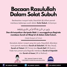 Surah Dalam Solat (Subuh, Zohor, Asar, Maghrib & Isyak)