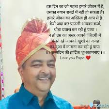 RUCHI PATHAK (लक्ष्मी राज) Quotes