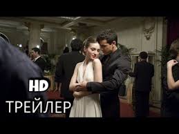 три метра над уровнем неба 3 трейлер 2019 на русском Tri Metra Nad Urovnem Neba 3 Emocii I Mechty Trejler Youtube