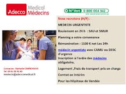 Rempla Urgentiste Bougez En Vendee Medecin Urgentiste Medecin Medical