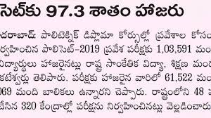 We did not find results for: Ts Polycet 2019 Question And Answer Key Paper Download All Sets