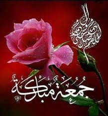 Jumma mubarak is a very common wish in the islamic world or muslim community. Jumma Mubarak Images 2018 1080x1159 Wallpaper Teahub Io