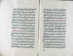 مزامير داوود المخطوط الأصلي Books Free Download Pdf Bullet Journal Manuscript