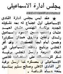 وعليكم السلام ورحمه الله وبركاته السرقة بشكل عام غير محمود ف المنام وتشير إلي أمر يستحوذ عليه ليس من حقه بالخداع والمكر إلا أن سره يكشف والله اعلم. Ù„Ù…Ø§Ø°Ø§ Øª Ø¹Ø±Ù Ù…Ø¨Ø§Ø±ÙŠØ§Øª Ø§Ù„Ø²Ù…Ø§Ù„Ùƒ ÙˆØ§Ù„Ø¥Ø³Ù…Ø§Ø¹ÙŠÙ„ÙŠ Ø¨Ù‚Ù…Ø© ÙˆÙ„Ø§Ø¯ Ø§Ù„Ø¹Ù… Ø³Ø¨ÙˆØ±Øª 360