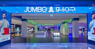 Located at the junction of magadi and langata road, galleria shopping mall brings you a selection of over 70 outlets of the most renowned brands in shopping. Jumbo The Galleria Al Maryah Island Abu Dhabi